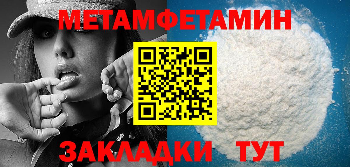 АМФЕТАМИН Розовый Рязань