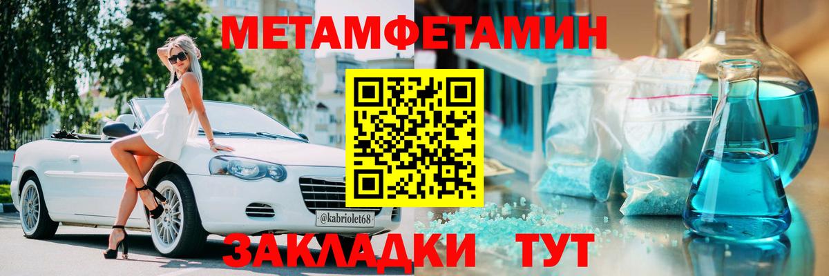Amphetamine  Вход с VPN  Рязань  АМФ Розовый 