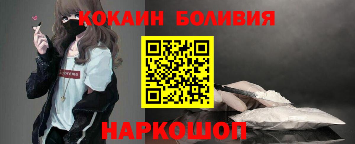 COCAIN 98%  купить наркотики сайты  Вход с VPN  Рязань  Кокаин Fish Scale 