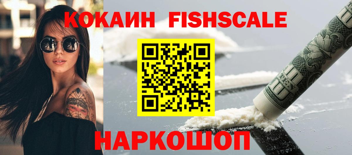 КОКАИН Перу Рязань
