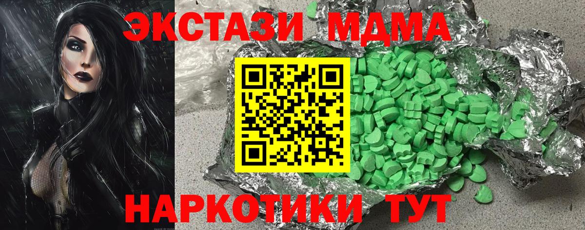 Экстази Cube Рязань