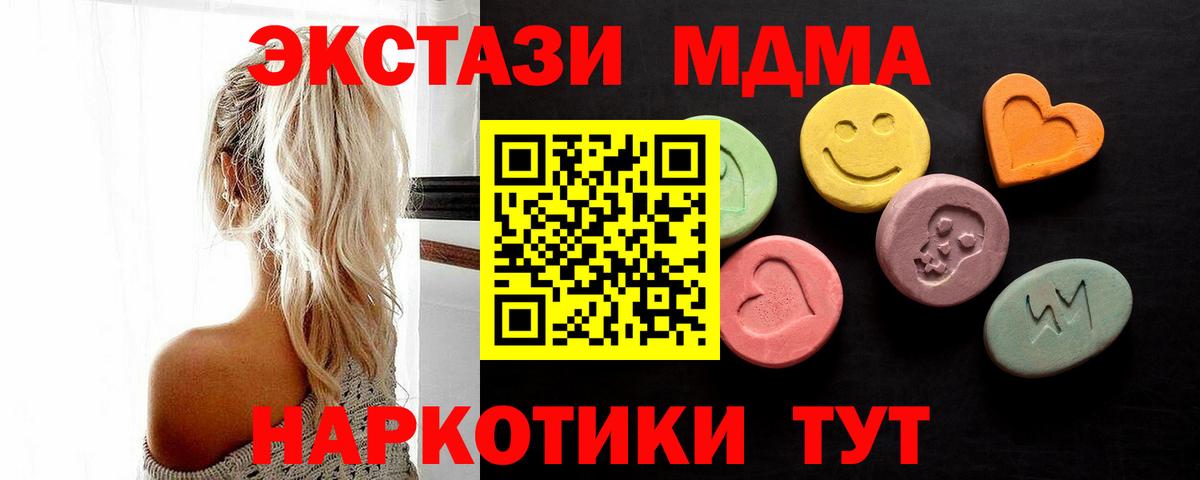 ЭКСТАЗИ DUBAI  Ecstasy  мега как войти  Ecstasy louis Vuitton  Вход с VPN  Рязань 