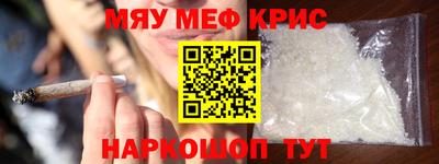 mdpv Бузулук