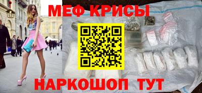 mdpv Бузулук