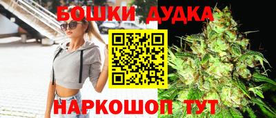 каннабис Будённовск