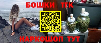 каннабис Будённовск