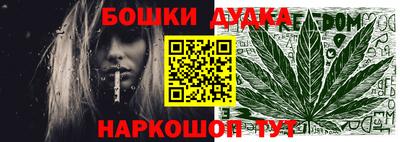 каннабис Будённовск