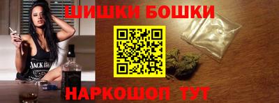 каннабис Будённовск