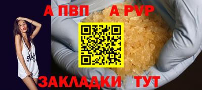 apvp Бугуруслан