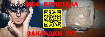 mdpv Бузулук