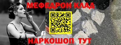 mdpv Бузулук