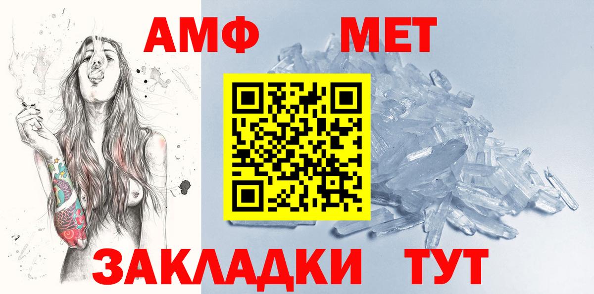 МЕТАМФЕТАМИН Декстрометамфетамин 99.9% Рязань