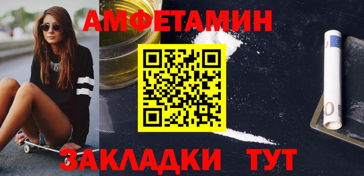 Меф кристаллы  Cocaine  МЕТАДОН  Каннабис  Бошки Шишки  Мефедрон  Alpha-PVP СК кристаллы  Гашиш  Гашиш  Рязань  Вход с VPN 