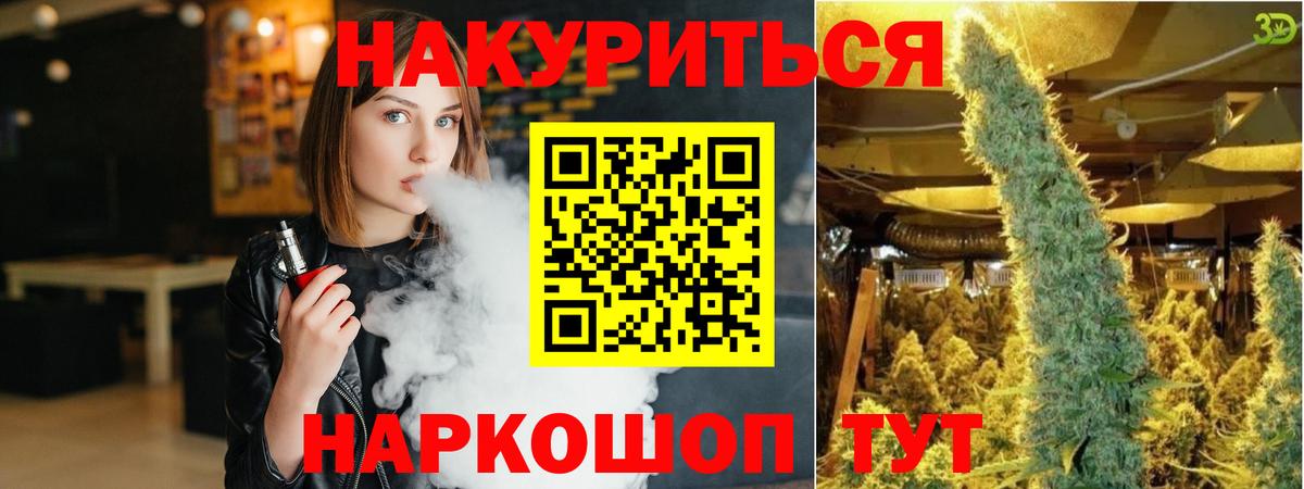 Канабис индика  Конопля конопля  Вход с VPN  Рязань  Бошки Шишки Amnesia  Бошки Шишки VHQ 